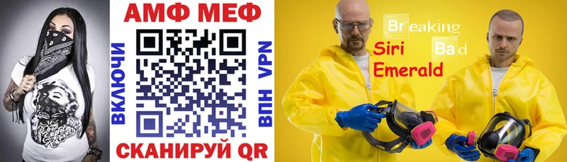 АМФ 98%  Малая Вишера 