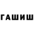 Каннабис индика nettieninjah