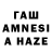 Псилоцибиновые грибы GOLDEN TEACHER Anais TM