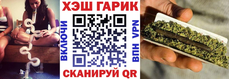 Гашиш гашик Малая Вишера