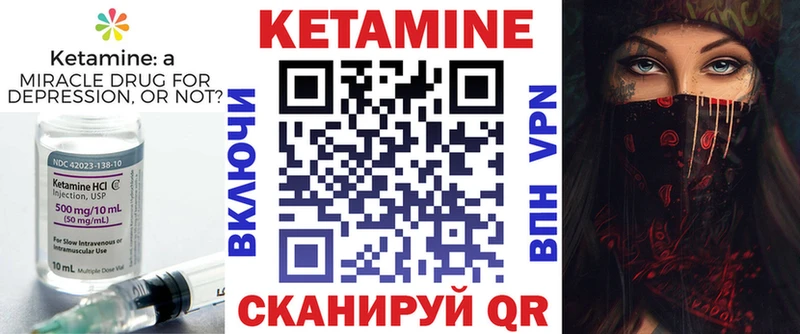 КЕТАМИН VHQ  hydra ссылки  Малая Вишера 