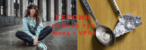 jwh Белокуриха
