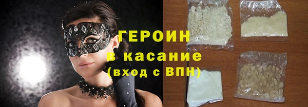 герыч Богородицк