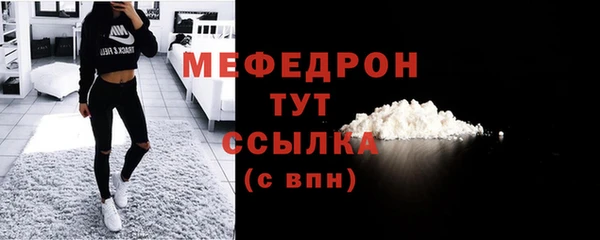 кокаин колумбия Богородск