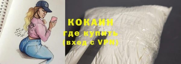 кокаин колумбия Белоозёрский