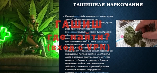 герыч Богородицк