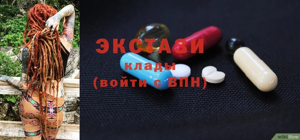 тгк Богданович