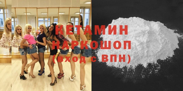 герыч Богородицк