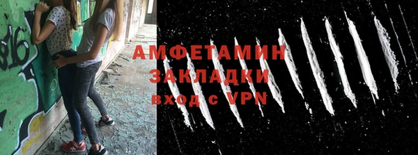 прущий лед Беломорск