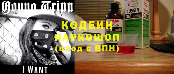 кокаин колумбия Богородск