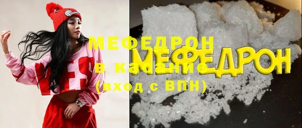 герыч Богородицк