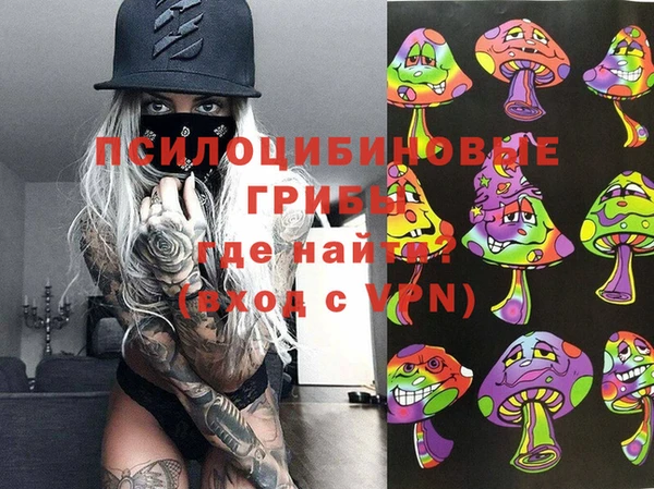 кокаин колумбия Богородск