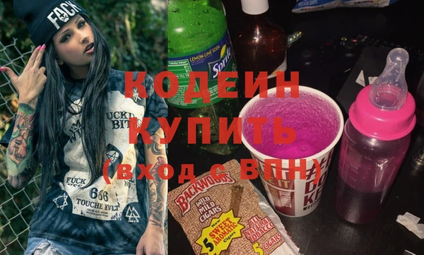 кокаин колумбия Богородск