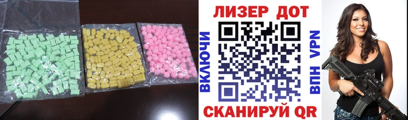 Лсд 25 экстази кислота  мега сайт  Малая Вишера 