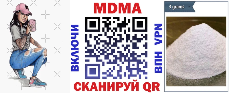 МДМА кристаллы  OMG вход  Малая Вишера 