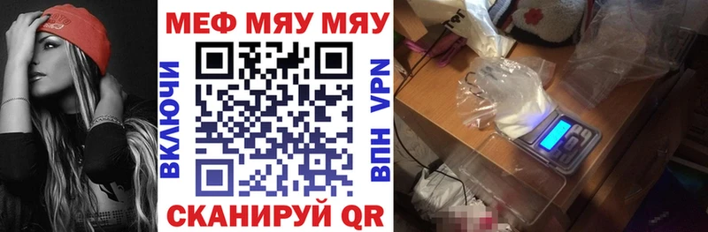 ссылка на мегу ССЫЛКА  Малая Вишера  МЕФ VHQ 