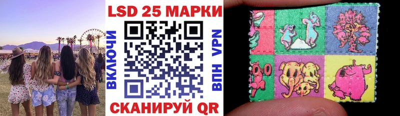 Марки NBOMe 1500мкг  Малая Вишера 