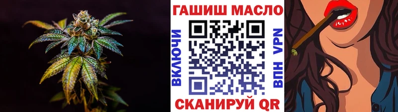 Дистиллят ТГК гашишное масло  ОМГ ОМГ   Малая Вишера  продажа наркотиков 